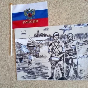 Ожидание