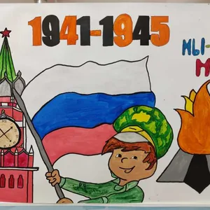 Мир