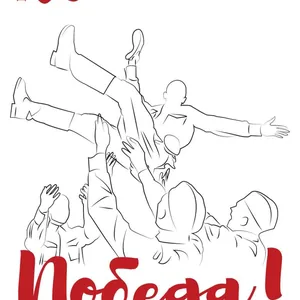 День Победы!