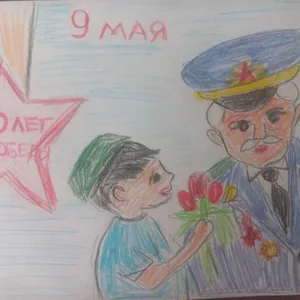 Победа