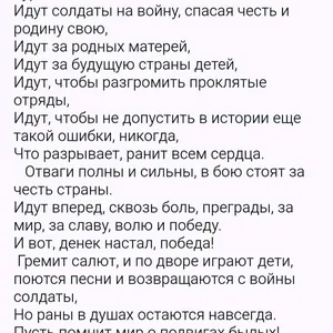 Былые подвиги
