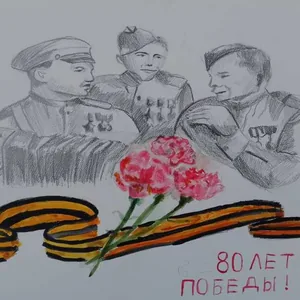 Защитники