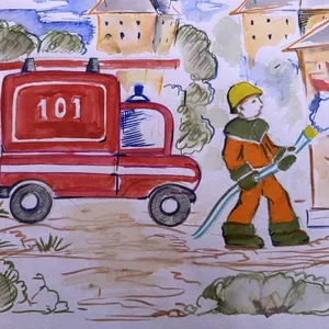 Пожарный — герой, он с огнем вступает в бой.