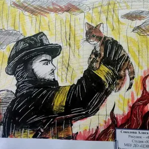 «Спасатель»