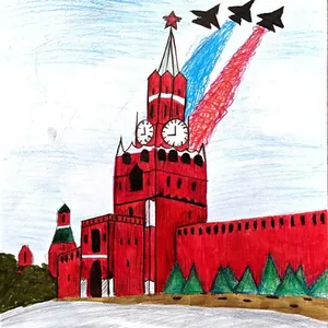Моя Родина