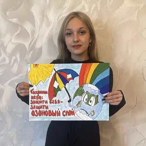 Экология планеты