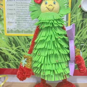 Лесная красавица