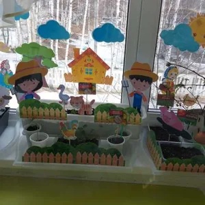 "Деревенский дворик"