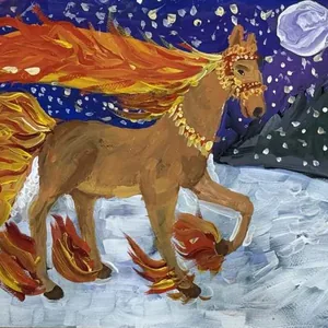 Лошадь огня