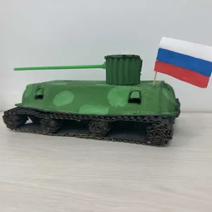 Танк