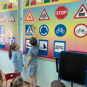 Дорожные знаки