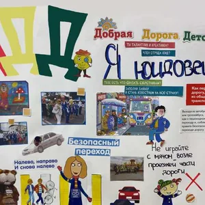 Я-ЮИДовец