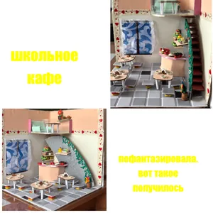 Школьное кафе