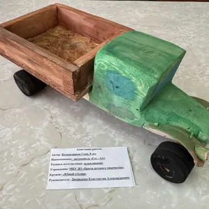 "Автомобиль Газ-АА"