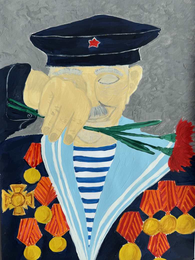 "Ветеран"