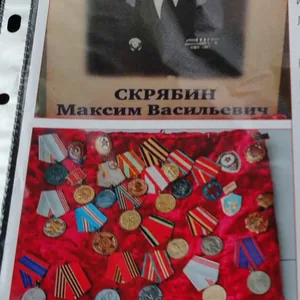 Мой прадед Герой