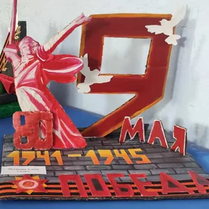 «Обелиск Славы»