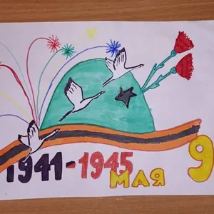 "Память жива"