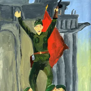 "Ура, Победа!"