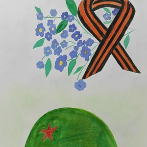 Символы Победы