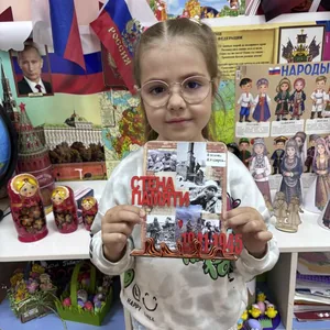 Мы за победу!