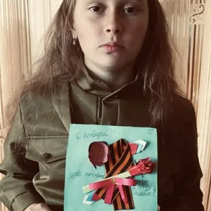Победа