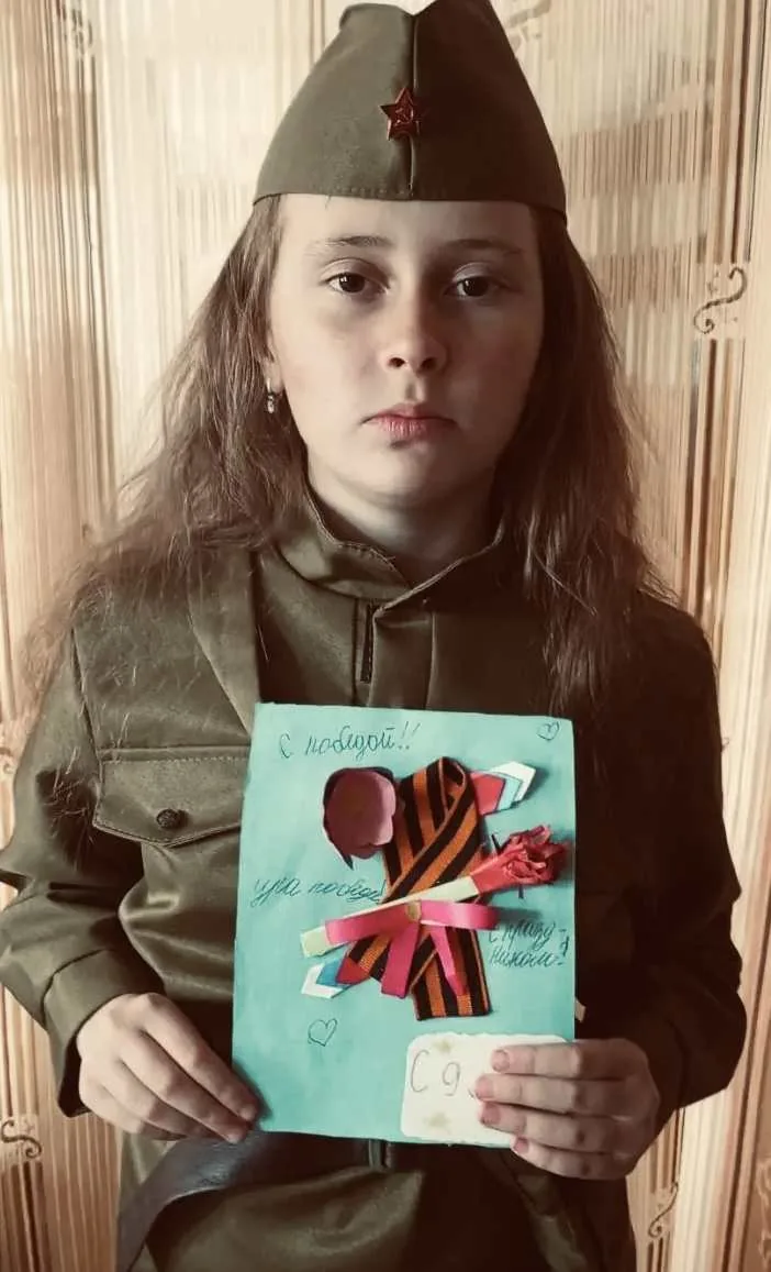 Победа