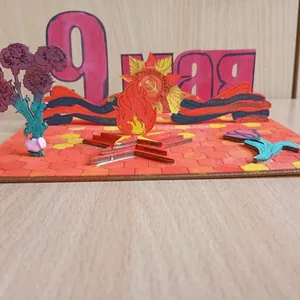 Вечный огонь.