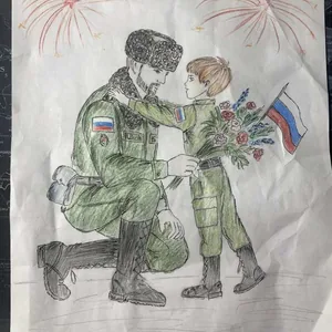 Возвращение домой