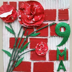Стена Памяти