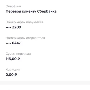 Кот-рыбак