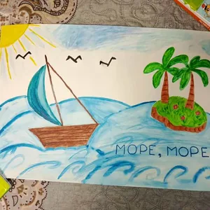 Море, море!