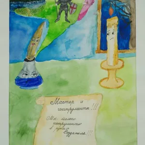 "Чернильница и перо"