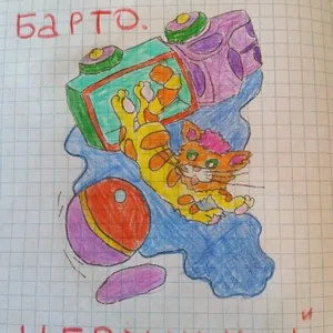 Игрушки
