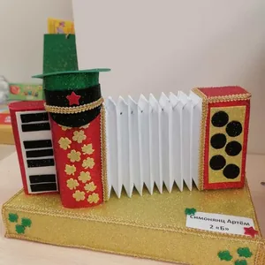 Русская гармошка