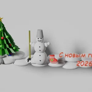 Новогодняя атмосфера