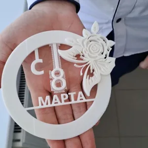8 марта