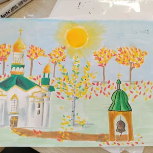 «Мгновения осени в церкви»
