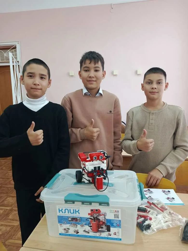 Робот Клик
