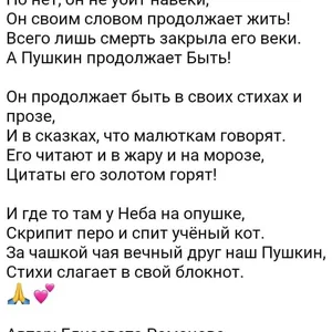 Он своим словом продолжает жить.