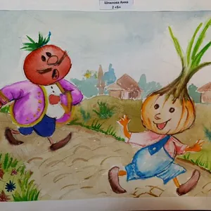 Чиполлино