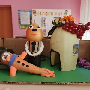Чиполлино и друзья