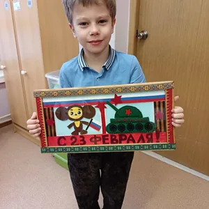 23 февраля!