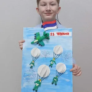 23 февраля