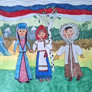 Мы едины