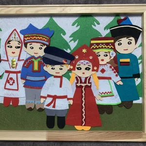 "Народов дружная семья"