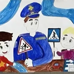 "Уроки ПДД"