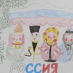 Сила мира в ЕДИНСТВЕ