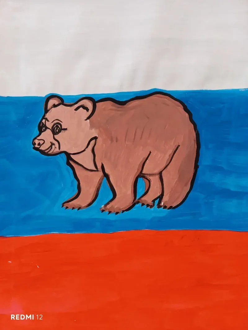Флаг России