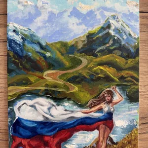 "Сердце Родины"